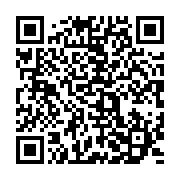qrcode:https://info241.co/benin-une-trentaine-de-personnes-impliquees-au-putsch-rate,2659