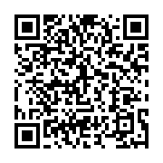 qrcode:https://info241.co/le-gabon-bien-present-a-la-11eme-edition-de-la-fotrac-au,5531