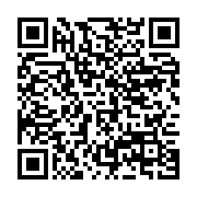 qrcode:https://info241.co/la-couverture-maladie-universelle-du-gabon-entachee-par-de,1718