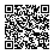 qrcode:https://info241.co/me-lubin-ntoutoume-il-y-a-des-confreres-qui-ne-se-sentent-pas,8382