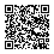 qrcode:https://info241.co/ogooue-ivindo-une-battue-autorisee-apres-deux-meurtres,7579