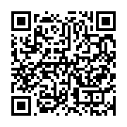 qrcode:https://info241.co/coronavirus-le-bilan-epidemiologique-du-gabon-au-2-juin-2021,866