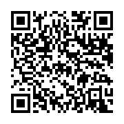 qrcode:https://info241.co/l-039-onep-fustige-les-licenciements-abusifs-de-perenco,126