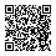 qrcode:https://info241.co/presidentielle-2025-son-mari-disqualifie-albertine-maganga,10156