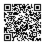 qrcode:https://info241.co/coupe-du-monde-2026-mouyouma-devoile-sa-liste-de-pantheres,8979