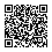 qrcode:https://info241.co/la-police-gabonaise-reprime-violemment-une-manifestation,2048
