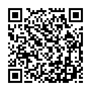 qrcode:https://info241.co/transition-et-espoirs-decus-au-gabon-bertrand-boundzanga,9848