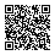 qrcode:https://info241.co/la-police-gabonaise-recherche-activement-deux-individus,6937