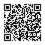 qrcode:https://info241.co/coronavirus-le-bilan-epidemiologique-du-gabon-au-3-mars-2021,737