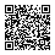 qrcode:https://info241.co/la-hac-ne-veut-pas-que-les-medias-a-caractere-religieux-se,436