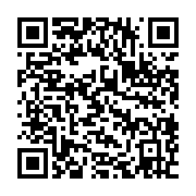 qrcode:https://info241.co/le-ministere-gabonais-de-l-interieur-annonce-reviser-la-liste,3643