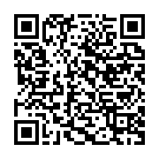 qrcode:https://info241.co/reponse-a-la-lettre-epistolaire-de-marc-mve-bekale-a-laurence,4723