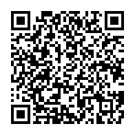 qrcode:https://info241.co/presidentielle-gabonaise-14-candidatures-validees-par-la-cenap,2026