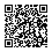 qrcode:https://info241.co/le-resistant-herve-mombo-kinga-acquitte-apres-avoir-passe-15,4181