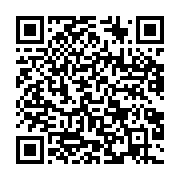 qrcode:https://info241.co/ali-bongo-recoit-le-soutien-du-parti-de-son-oncle-pour-la,1813