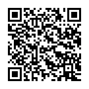 qrcode:https://info241.co/quelques-images-de-l-arrivee-de-lionel-messie-a-l-aeroport-de,1141