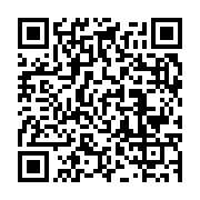 qrcode:https://info241.co/aaron-boupendza-suspendu-par-la-fegafoot-pour-ses-propos,8894