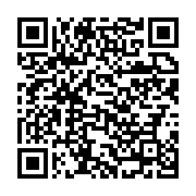 qrcode:https://info241.co/ali-bongo-recolte-ses-premieres-graine-de-manioc-a-ekatanyabe,2501