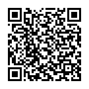 qrcode:https://info241.co/un-gabonais-nomme-a-la-tete-de-la-mission-de-paix-de-l-onu-en,1203