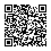 qrcode:https://info241.co/christine-lagarde-directrice-generale-du-fmi-en-tournee,1522