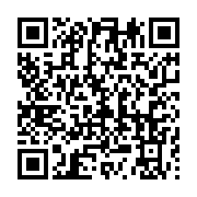 qrcode:https://info241.co/christine-mba-ntoutoume-l-enieme-choix-d-ali-bongo-pour,6018