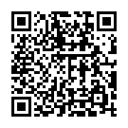 qrcode:https://info241.co/perenco-l-onep-sursoit-finalement-son-mouvement-de-greve-au,8499