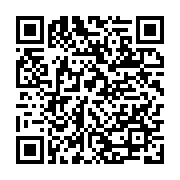qrcode:https://info241.co/code-la-nationalite-gabonaise-les-vices-redhibitoires-d-une,11741