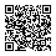 qrcode:https://info241.co/7-faits-peut-etre-meconnus-sur-leon-mba-premier-president-du,3262