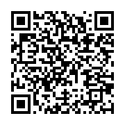 qrcode:https://info241.co/l-uni-de-paul-marie-gondjout-a-enfin-son-recepisse-de,1604