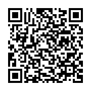 qrcode:https://info241.co/jean-ping-denonce-la-violation-courante-et-sans-aucune-limite,5550