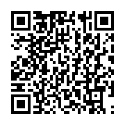 qrcode:https://info241.co/ali-bongo-n-aurait-t-il-pas-confiance-a-ses-proches,2054