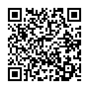 qrcode:https://info241.co/conclusions-du-dni-le-gouvernement-gabonais-assure-le-service,9155