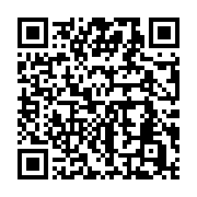 qrcode:https://info241.co/general-raphael-mamiaka-ce-haut-grade-de-l-armee-gabonaise,6541