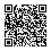 qrcode:https://info241.co/demissionnaire-maixent-accrombessi-plutot-radie-de-la-grande,8737