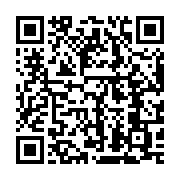 qrcode:https://info241.co/une-gamine-de-12-ans-renvoyee-au-gabon-pour-avoir-pratique-la,5984