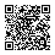 qrcode:https://info241.co/presidentielle-2023-gervais-oniane-remercie-le-ciel-pour-la,1817