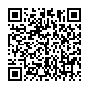 qrcode:https://info241.co/ali-bongo-en-ethiopie-pour-le-28e-sommet-de-l-union-africaine,2476