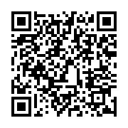 qrcode:https://info241.co/maurice-pebadi-engandzas-l-entreprenariat-est-une-solution,6166