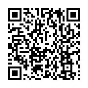 qrcode:https://info241.co/ali-bongo-pas-content-de-ses-ministres-et-de-l-action,2560