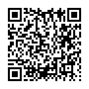 qrcode:https://info241.co/ali-bongo-va-choisir-lui-meme-les-candidats-du-pdg-aux,3737