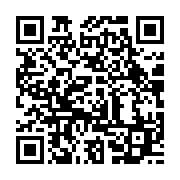 qrcode:https://info241.co/fetes-tournantes-paulette-missambo-et-emmanuel-ondo-methogo,589