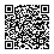 qrcode:https://info241.co/un-incendie-signale-dans-les-locaux-du-siege-de-la-bicig-a,639