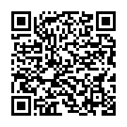 qrcode:https://info241.co/le-gabon-a-la-conference-sous-regionale-de-vulgarisation-des,8390