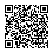 qrcode:https://info241.co/affaire-harold-leckat-daniel-mengara-denonce-une-operation,11042