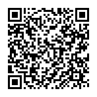 qrcode:https://info241.co/coronavirus-le-bilan-epidemiologique-du-gabon-au-17-octobre-2021,1044