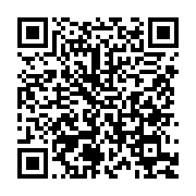 qrcode:https://info241.co/brice-laccruche-alihanga-sera-bien-juge-pour-faux-et-usage-de,6218