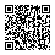 qrcode:https://info241.co/dure-dure-mortelle-formation-des-douaniers-au-gabon,3475