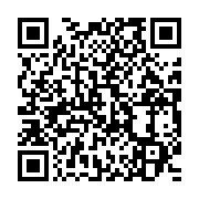 qrcode:https://info241.co/le-cadeau-du-ctri-a-la-seeg-ne-fera-pas-baisser-les-factures,8567