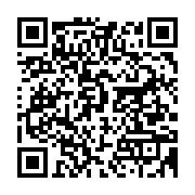 qrcode:https://info241.co/ali-bongo-annonce-un-5e-cas-de-patient-positif-au-coronavirus,143
