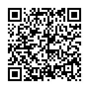 qrcode:https://info241.co/presidentielle-2016-l-opposition-gabonaise-designera-1541